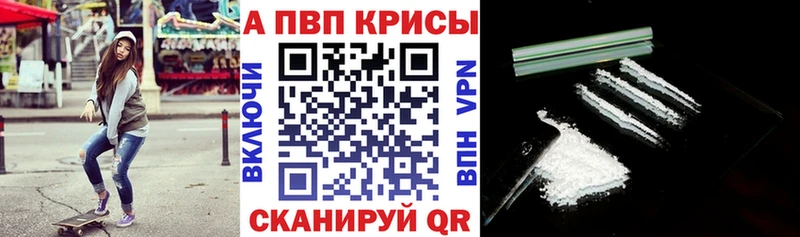 закладки Перевоз Альфа ПВП крисы CK
