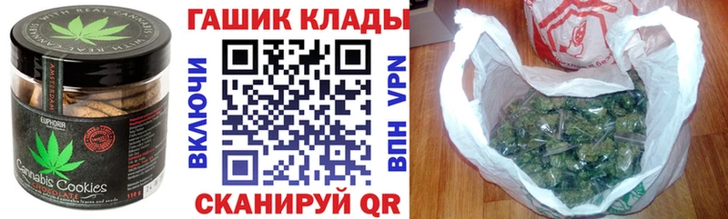 Печенье с ТГК марихуана Перевоз