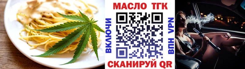 Canna-Cookies конопля  Перевоз 