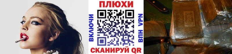 как найти наркотики  Перевоз  ГАШИШ хэш 