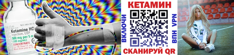 Кетамин ketamine  Перевоз 