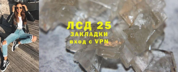 бутират Алексин