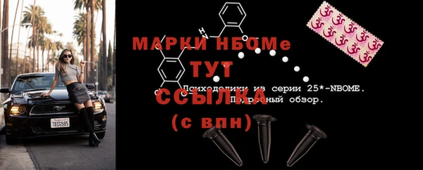бутират Алексин