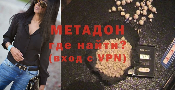 бутират Алексин