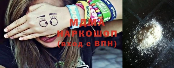 ALPHA PVP Алексеевка