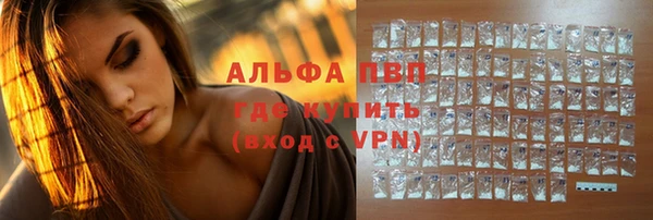 бутират Алексин