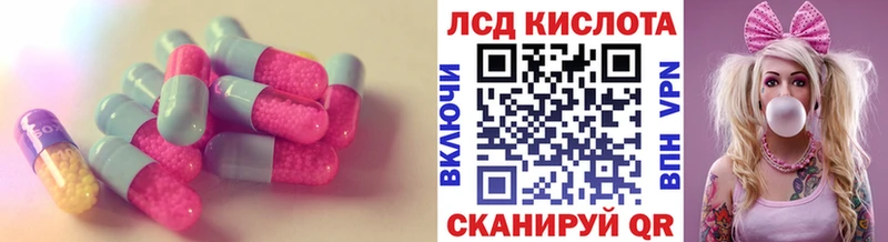 LSD-25 экстази ecstasy цена Перевоз