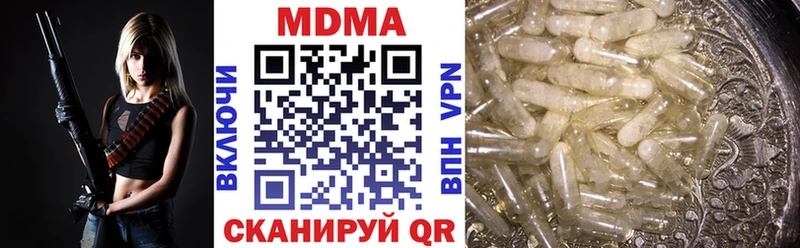 МДМА молли  Перевоз 
