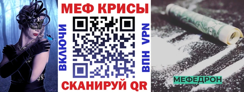 МЕФ VHQ  гидра маркетплейс  площадка формула  что такое   Перевоз 
