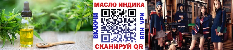 ТГК гашишное масло  Перевоз 